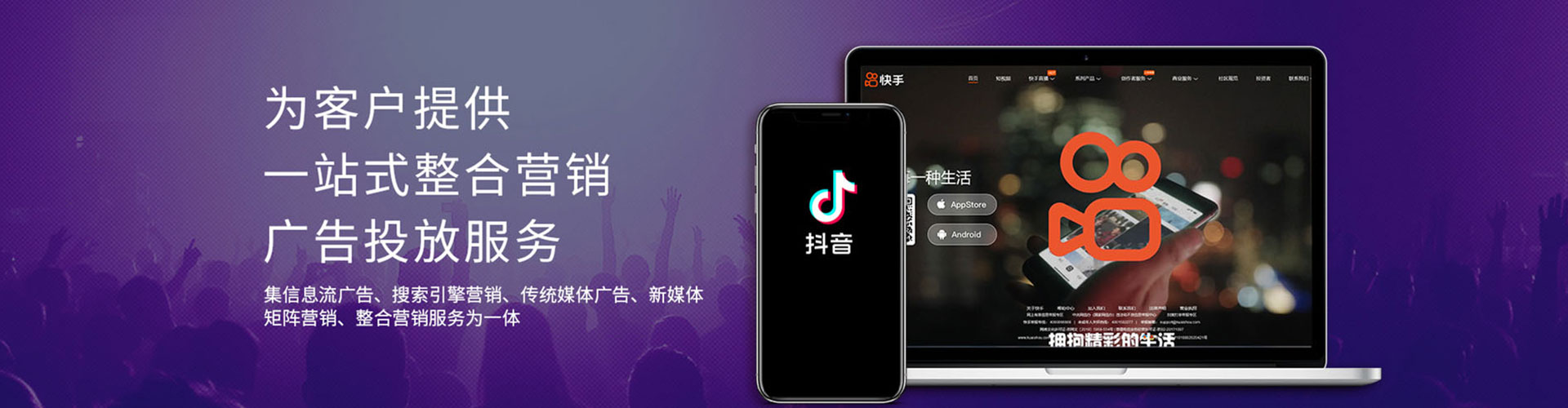 白沙百度竞价