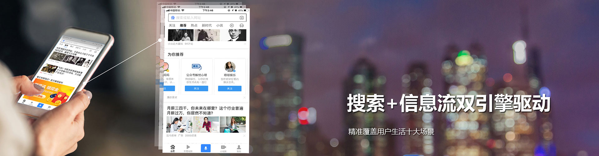 白沙sem代运营